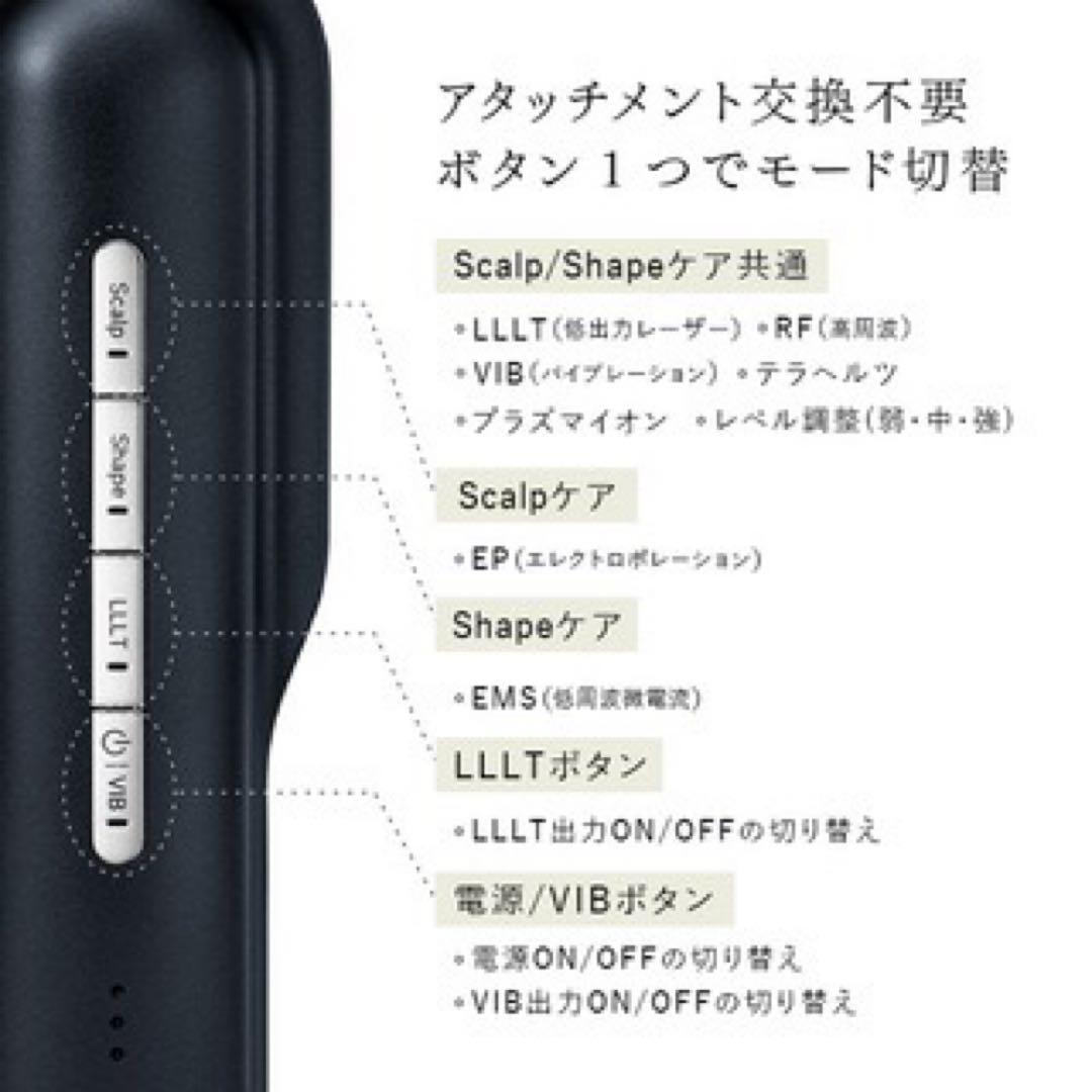 新品未使用！ STELLA BEAUTE 美顔器 LLLT EMS RF35