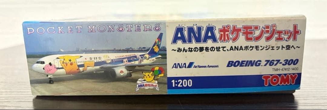 【未使用・レア】ANA ポケモンジェット 模型 ボーイング767-300