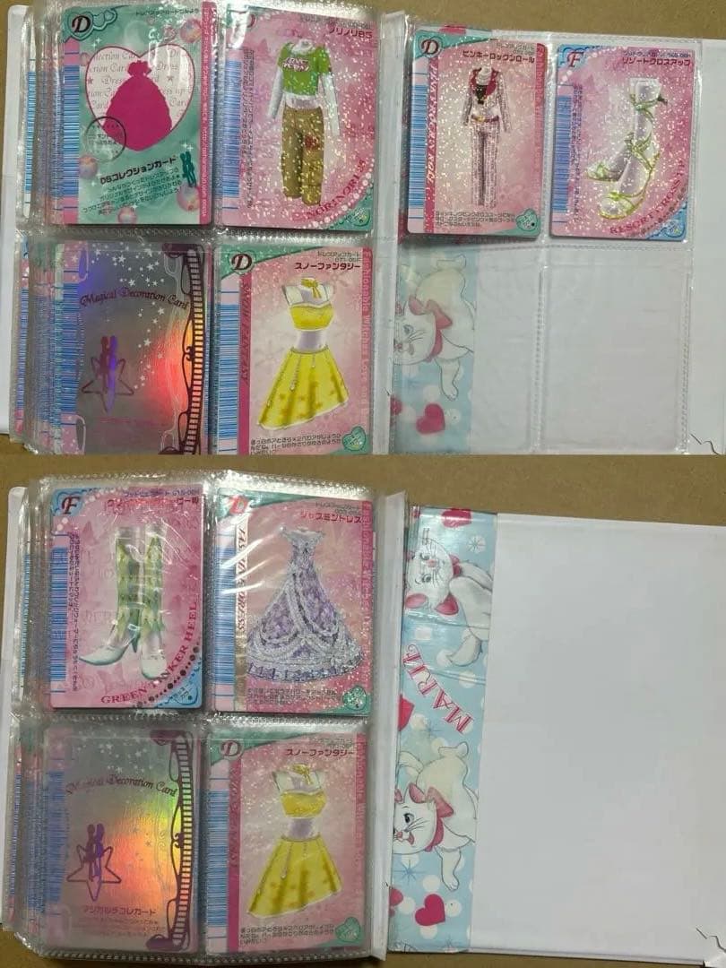 ★最終値下げ中！★ラブandベリー　ラブベリ　カード272枚　まとめ売りセット