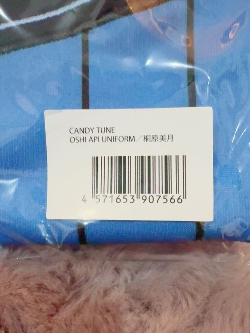 a*a様 【新品未使用】CANDY TUNE 桐原美月 ユニフォーム