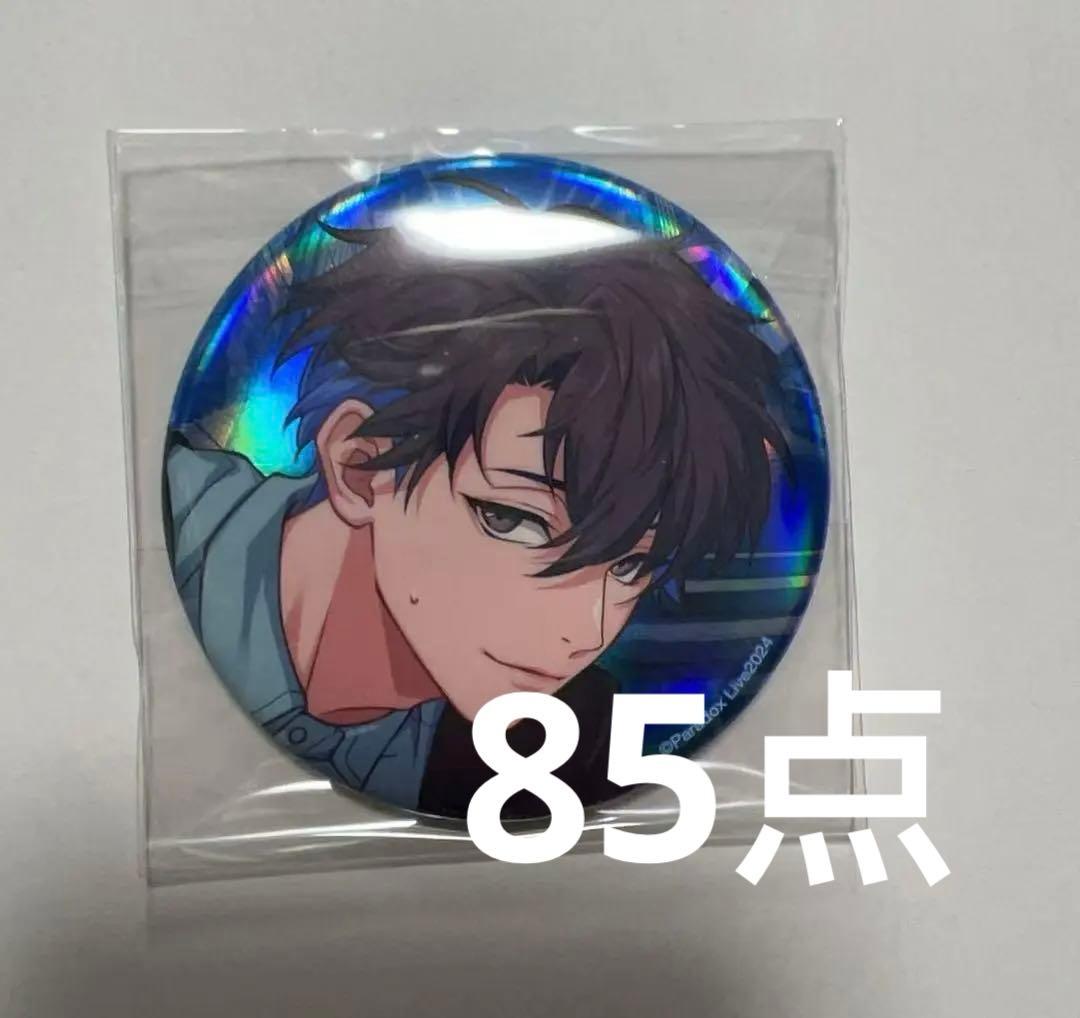 パラライ paradox live 犬飼憂人　85点　セット　まとめ売り