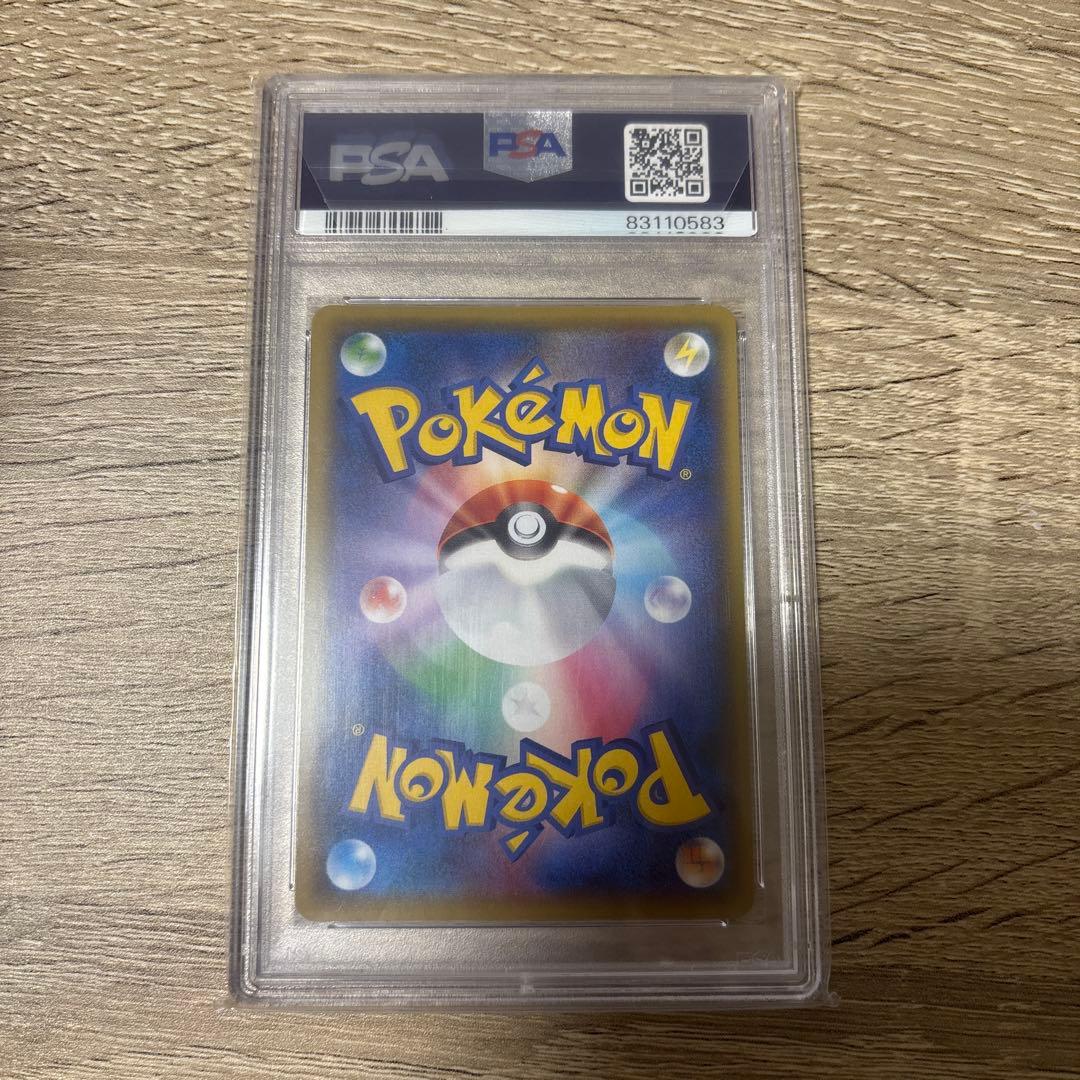 PSA10 ブラッキー☆: プロモ 012/025 25th