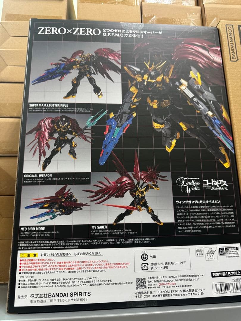 FIX 1034 L COMPOSITE ウイングガンダムゼロリベリオン