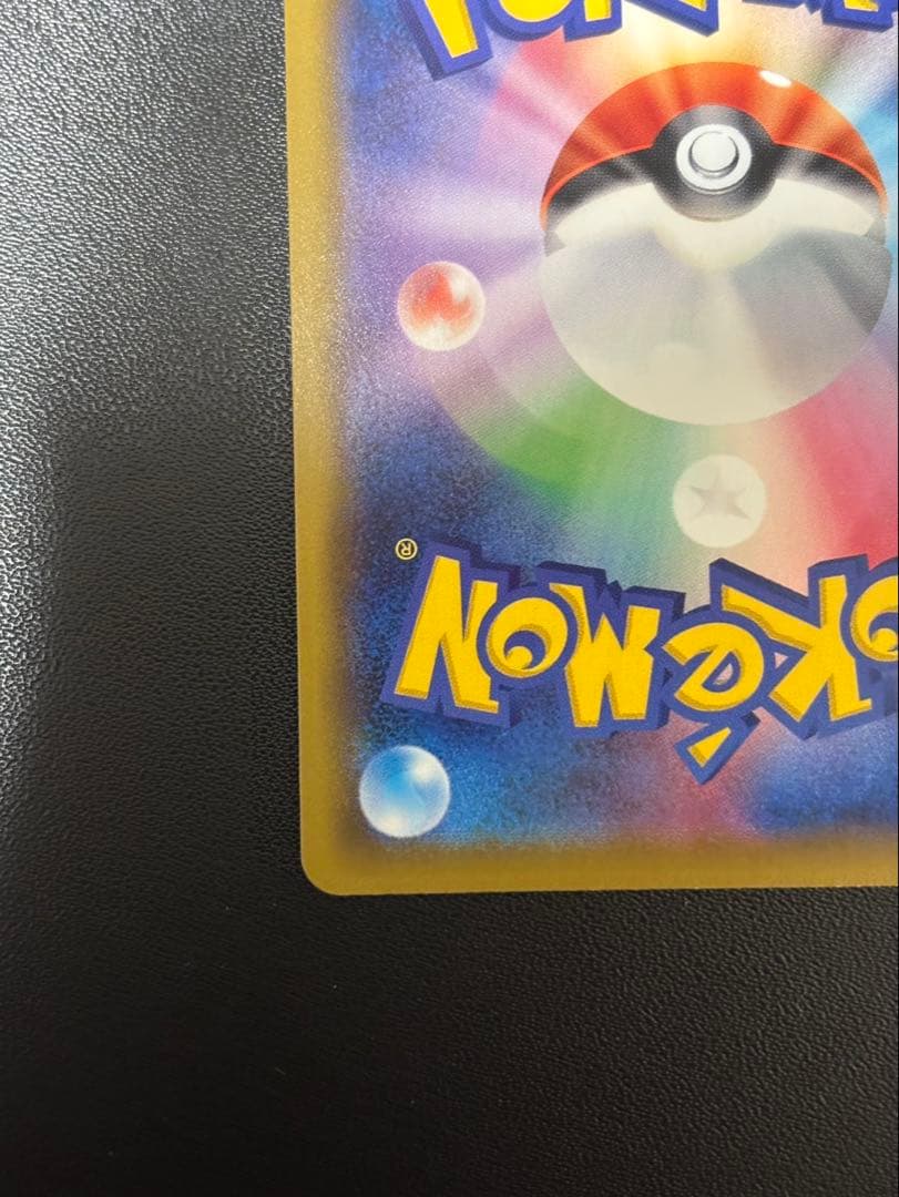 マリィ SR S1H 拡張パック シールド 068/060