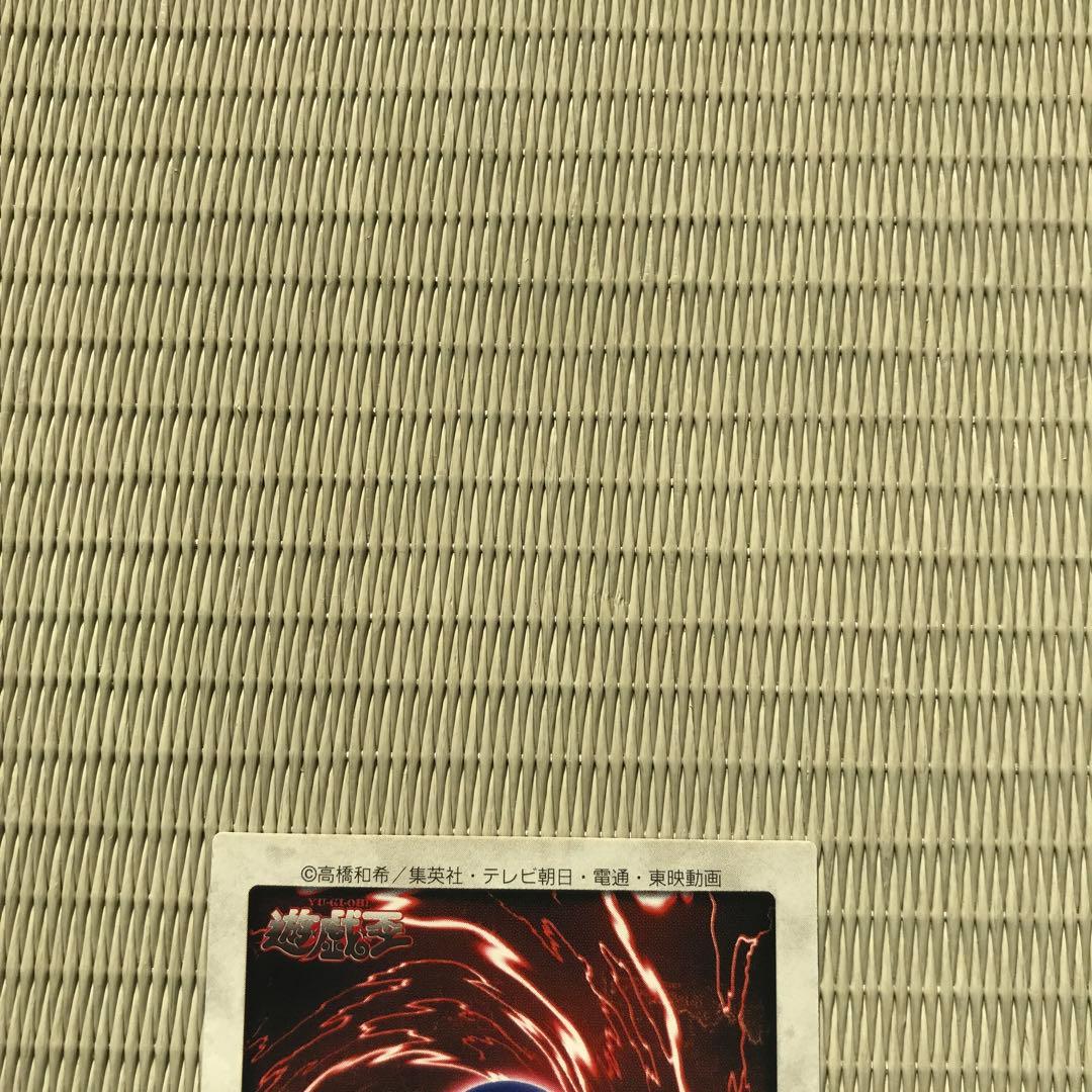 遊戯王 青眼の白龍 バンダイ版