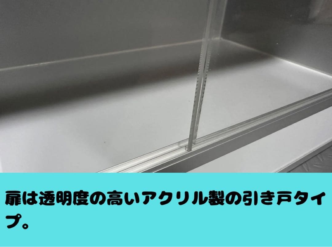 メル65078【オーダーサイズ80×45×60スライドロック付】