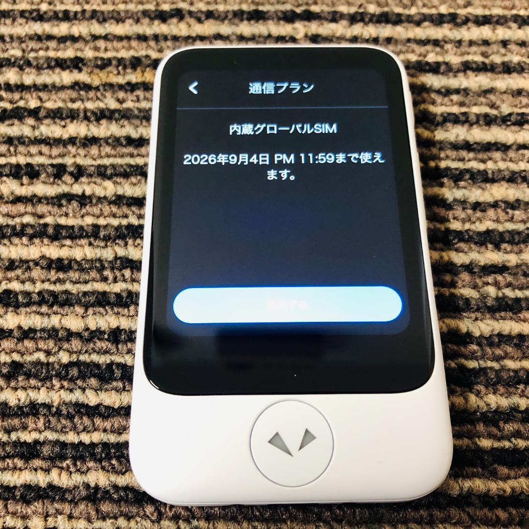 【送料無料】POCKETALK ポケトーク S ホワイト 翻訳機 PTSGW