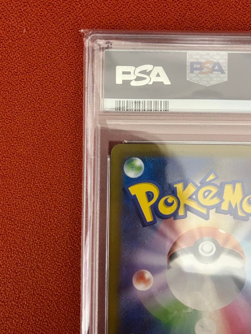 【R2D2】ポケモンカードゲーム　チリSAR PSA10