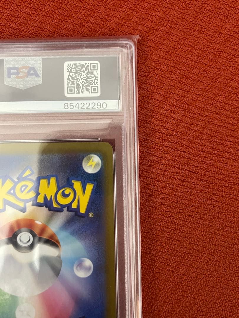 【R2D2】ポケモンカードゲーム　チリSAR PSA10