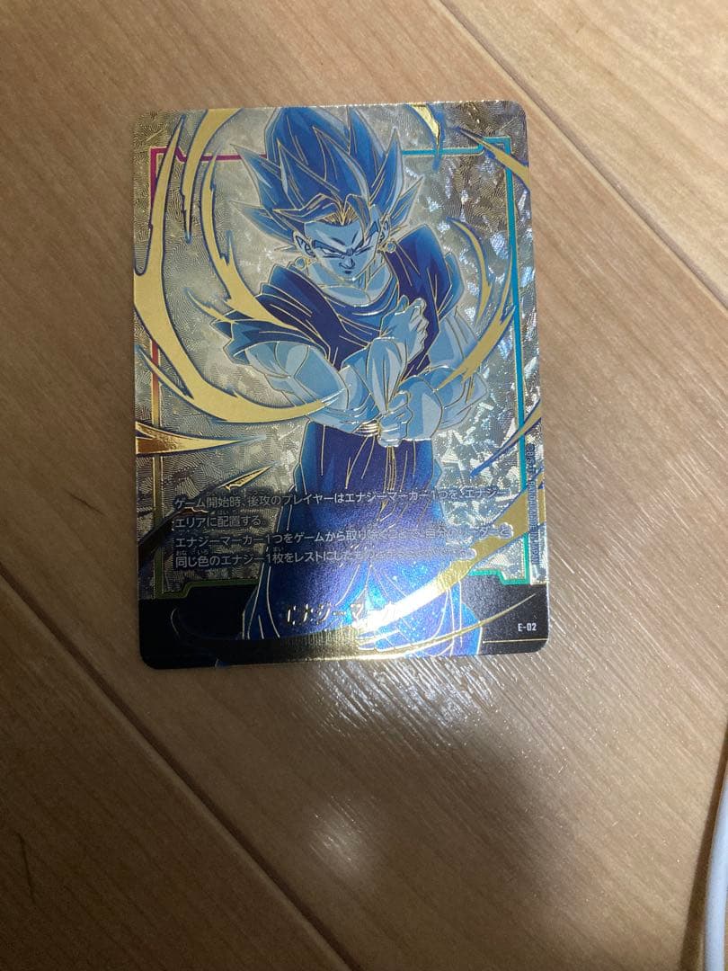 ベジット　エナジーマーカー　チャンピオンシップ　パラレル