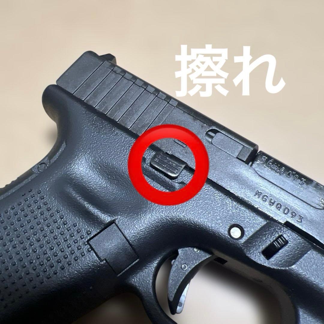 東京マルイ G17 Gen5 予備マガジン付き