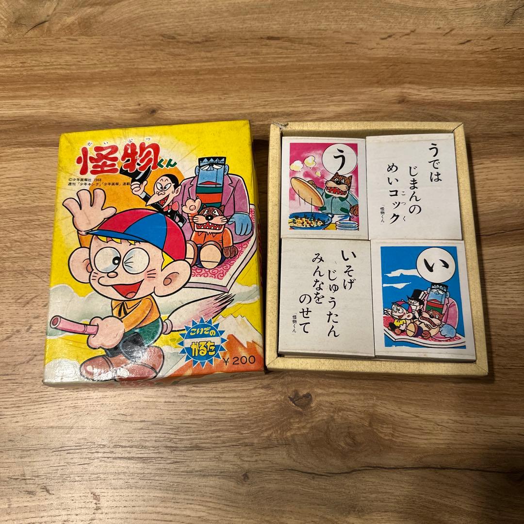 未使用品　昭和レトロ　怪物くん　かるた　カルタ　こいでのかるた　アンティーク