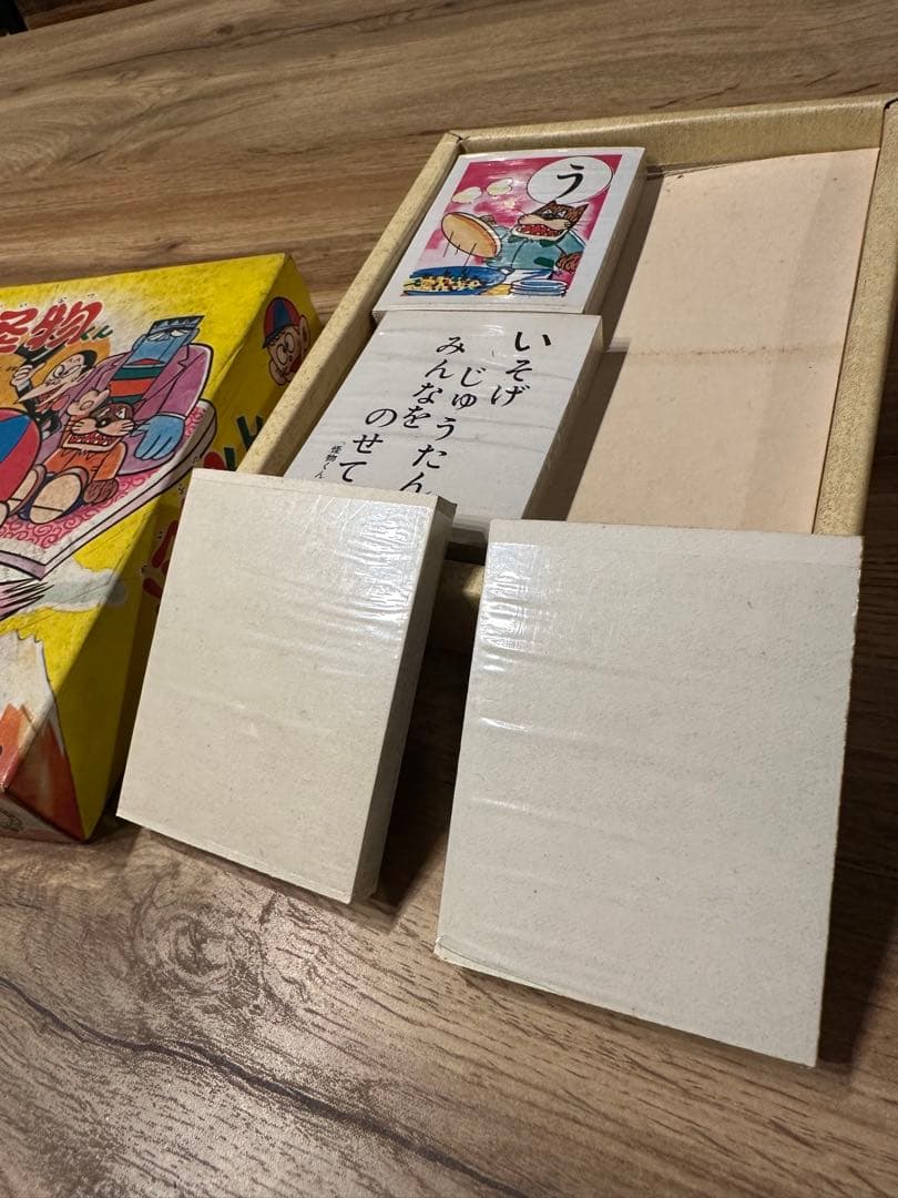 未使用品　昭和レトロ　怪物くん　かるた　カルタ　こいでのかるた　アンティーク