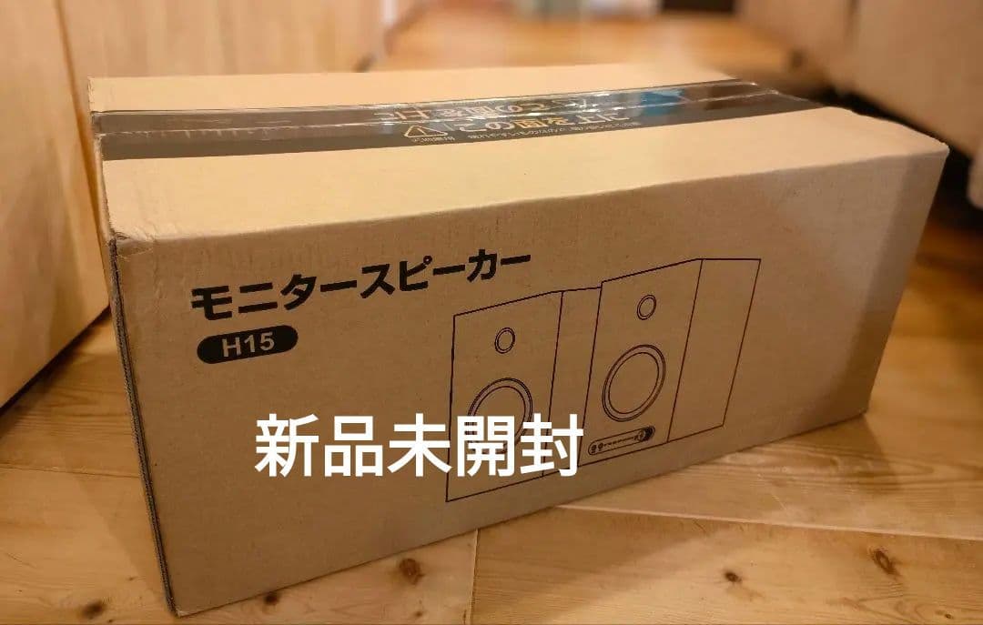 4インチミッドベースモニタースピーカー Bluetooth 5.4 3モード切替