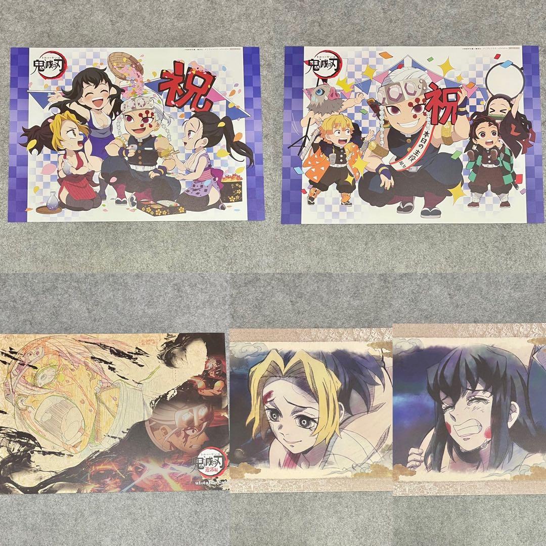 鬼滅の刃 ufotable ダイニング ランチョンマット 宇髄天元 9枚セット