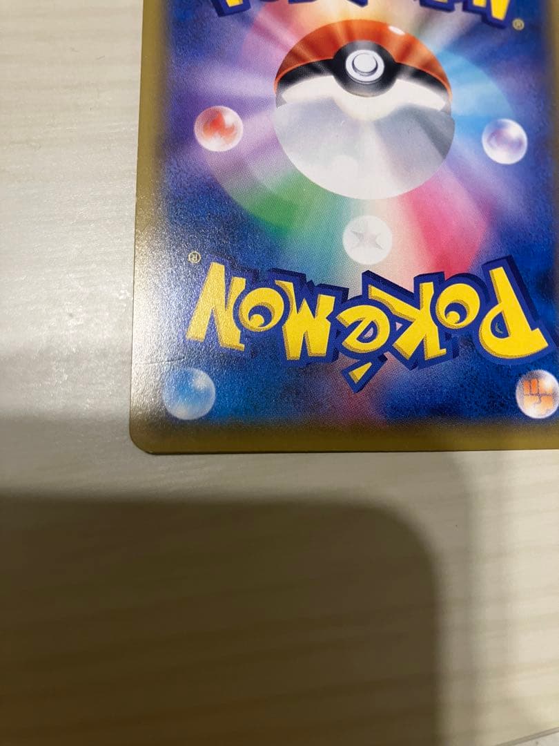 ブラッキー＆ダークライgx SR SA