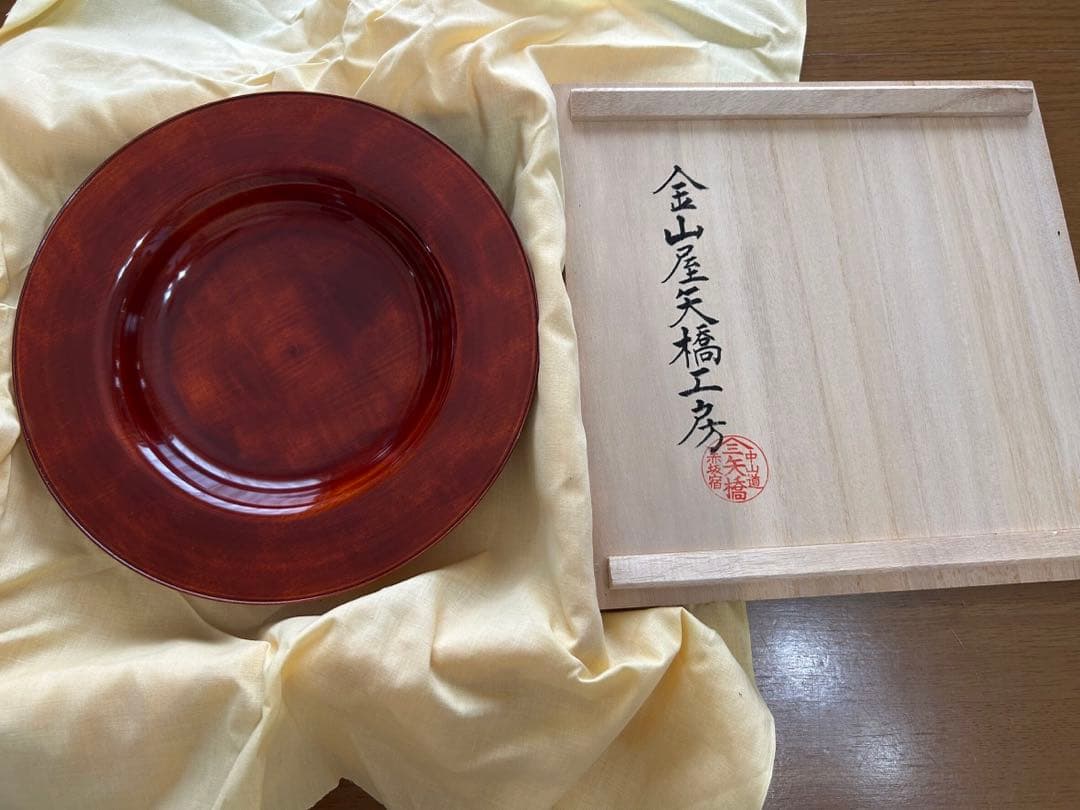 金山屋矢橋工房造　盆