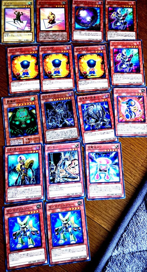 遊戯王OCG モンスターカード