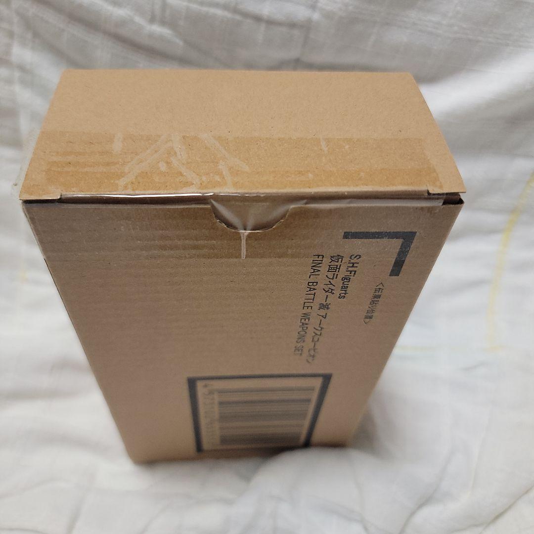 仮面ライダー滅　アークスコーピオン　フィギュアーツ