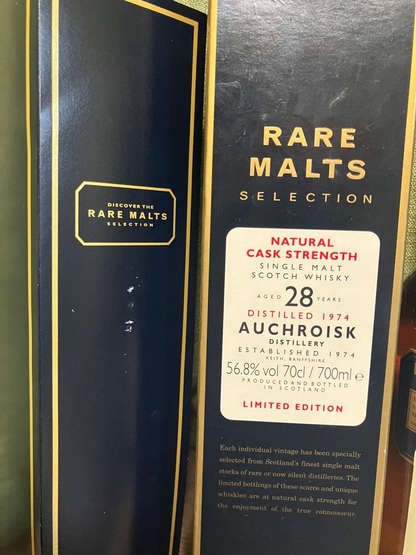 UD レアモルトセレクション　1974オスロスク28年 “Rare malt”