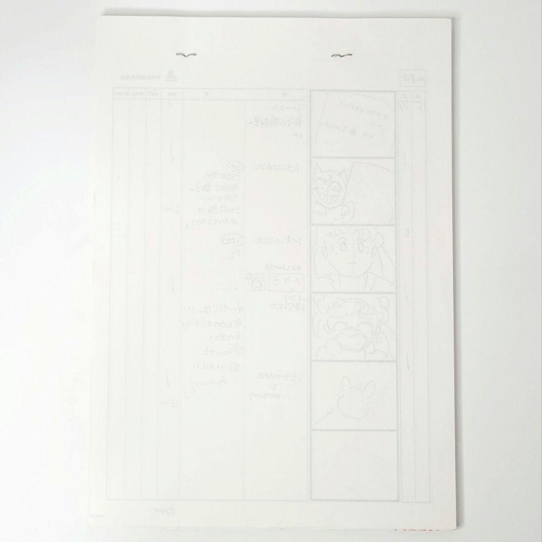 美少女戦士セーラームーンR　絵コンテ 第49話 白いバラは誰に？月影の騎士登場