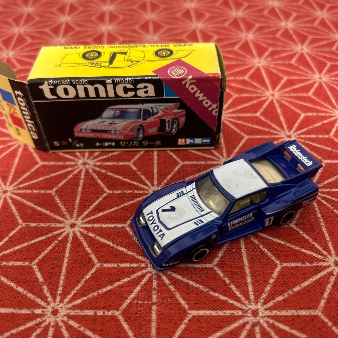 627 トミカ 黒箱　日本製　トヨタ セリカ　ターボ
