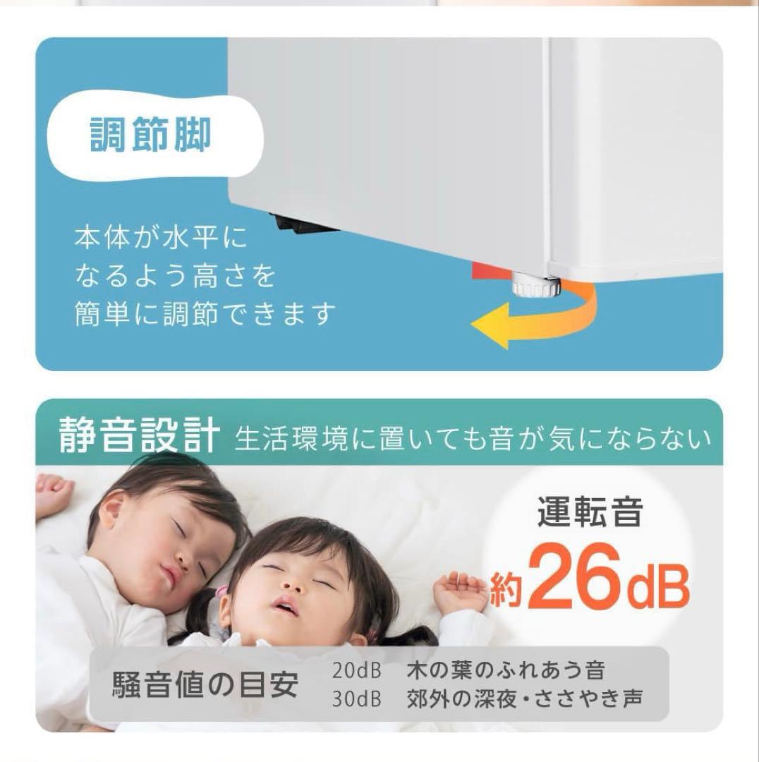 maxzen マクスゼン 2024年製 1ドア 冷蔵庫 JF047HM01GR