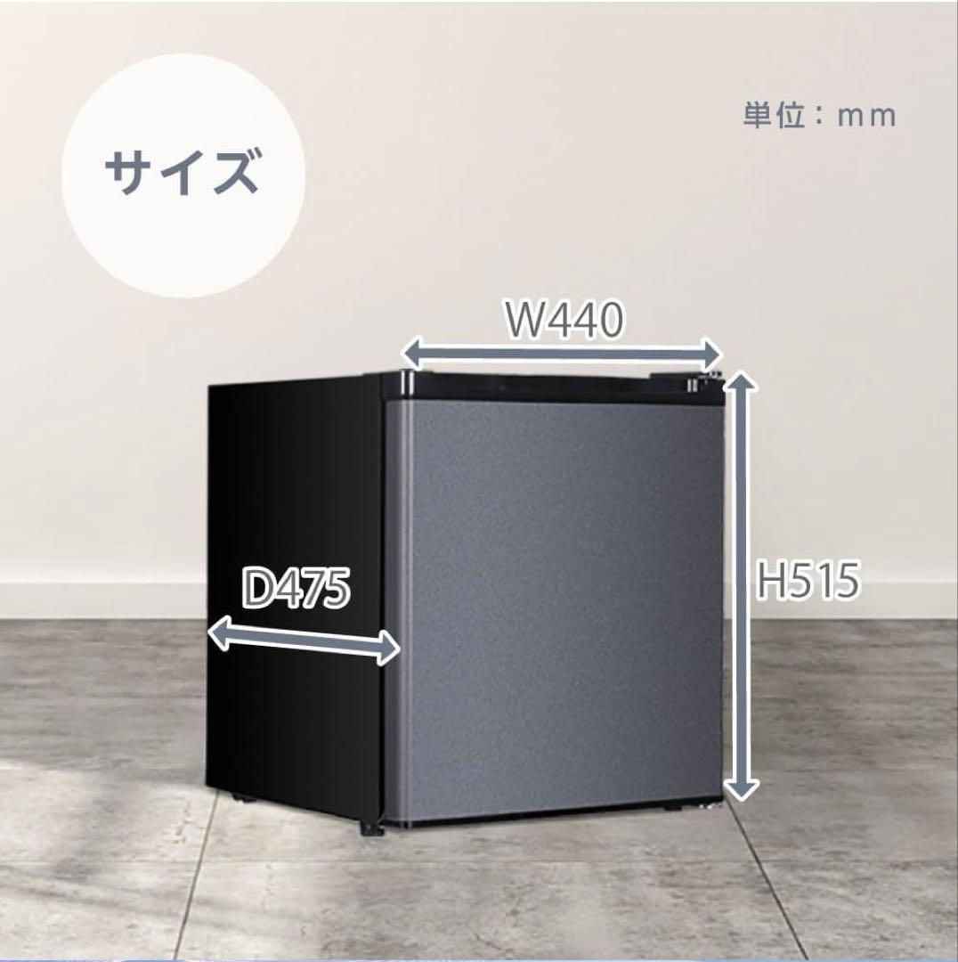 maxzen マクスゼン 2024年製 1ドア 冷蔵庫 JF047HM01GR