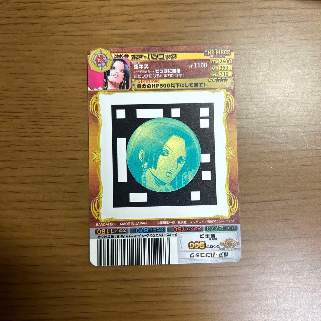 【激レア】ワンピースカードハンコック