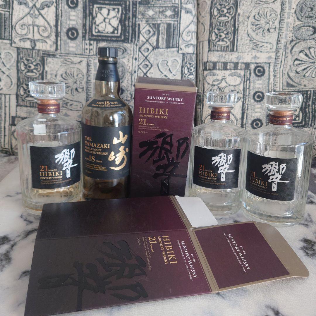 響21年空瓶3本 &空箱2箱と 山崎18年空瓶1本 セット