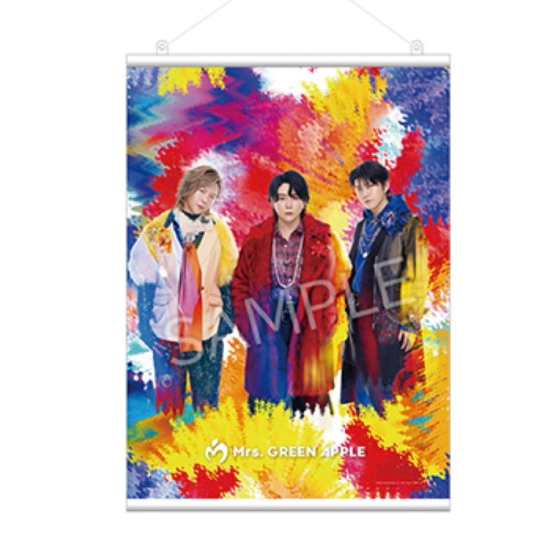 Mrs. GREEN APPLE＊一番くじセット ラストワン