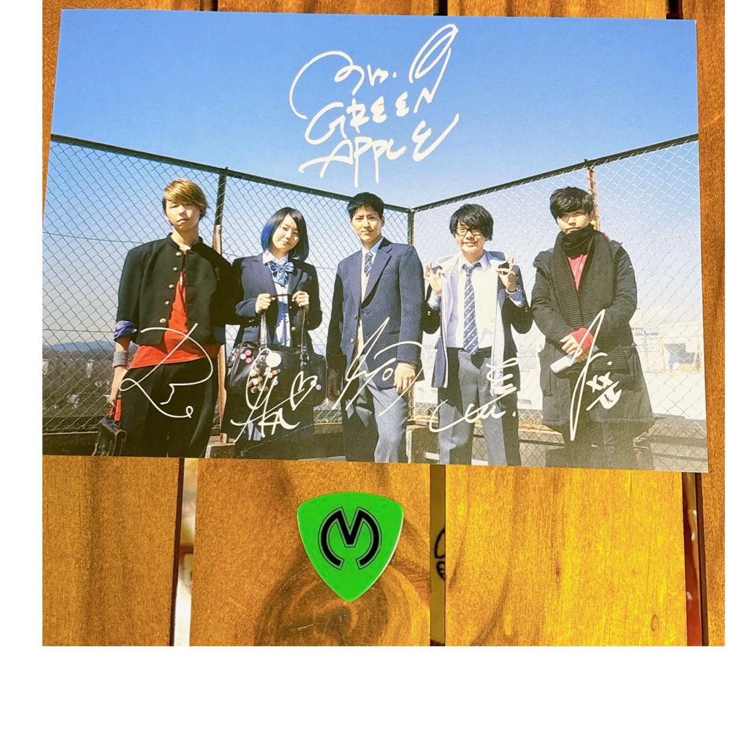 限定ピックミセスグリーンアップルMrs.GREENAPPLEどこかで日は昇る特典