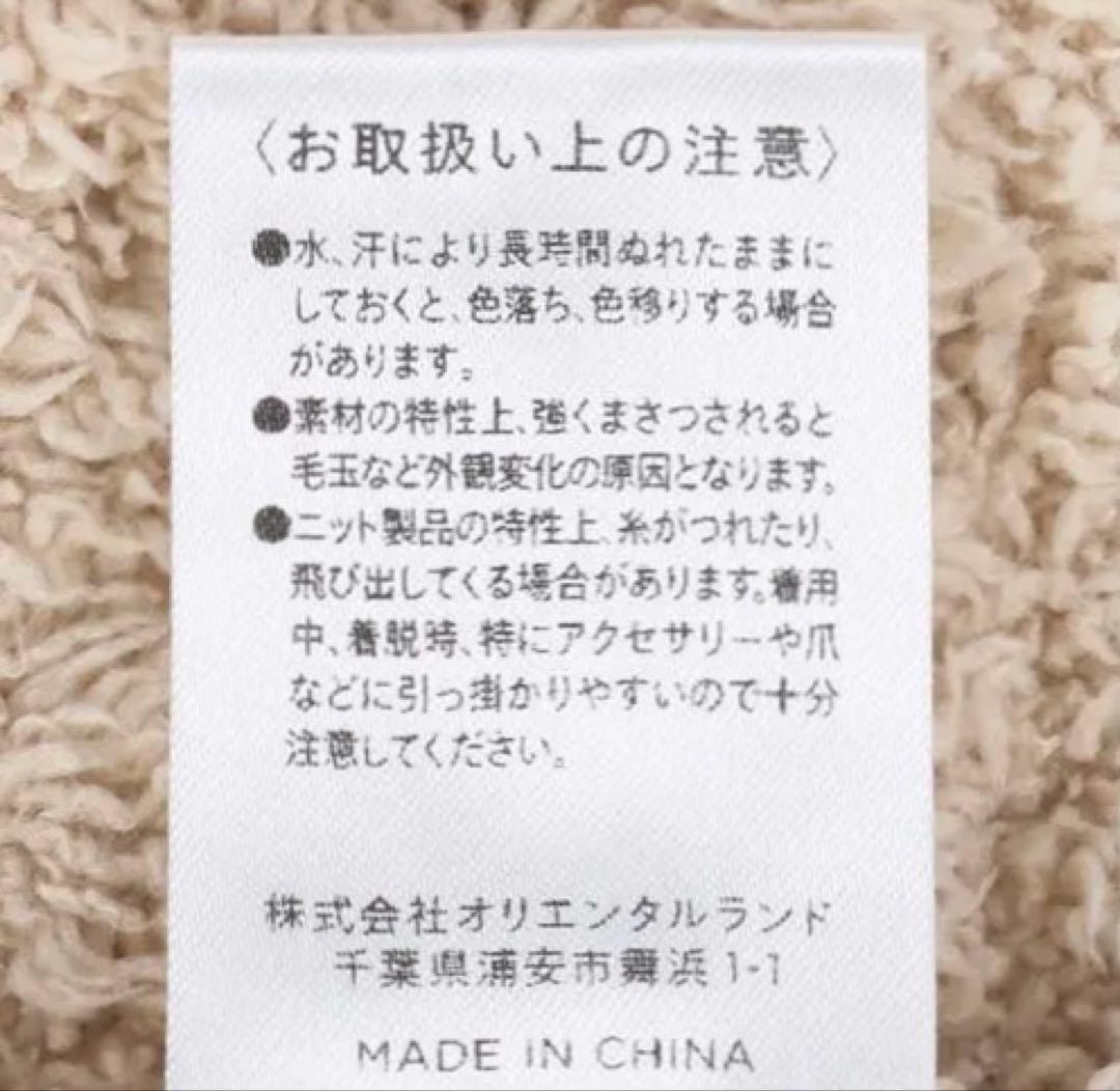 ダッフィー ジェラートピケ カーディガン もこもこ サイズM〜L