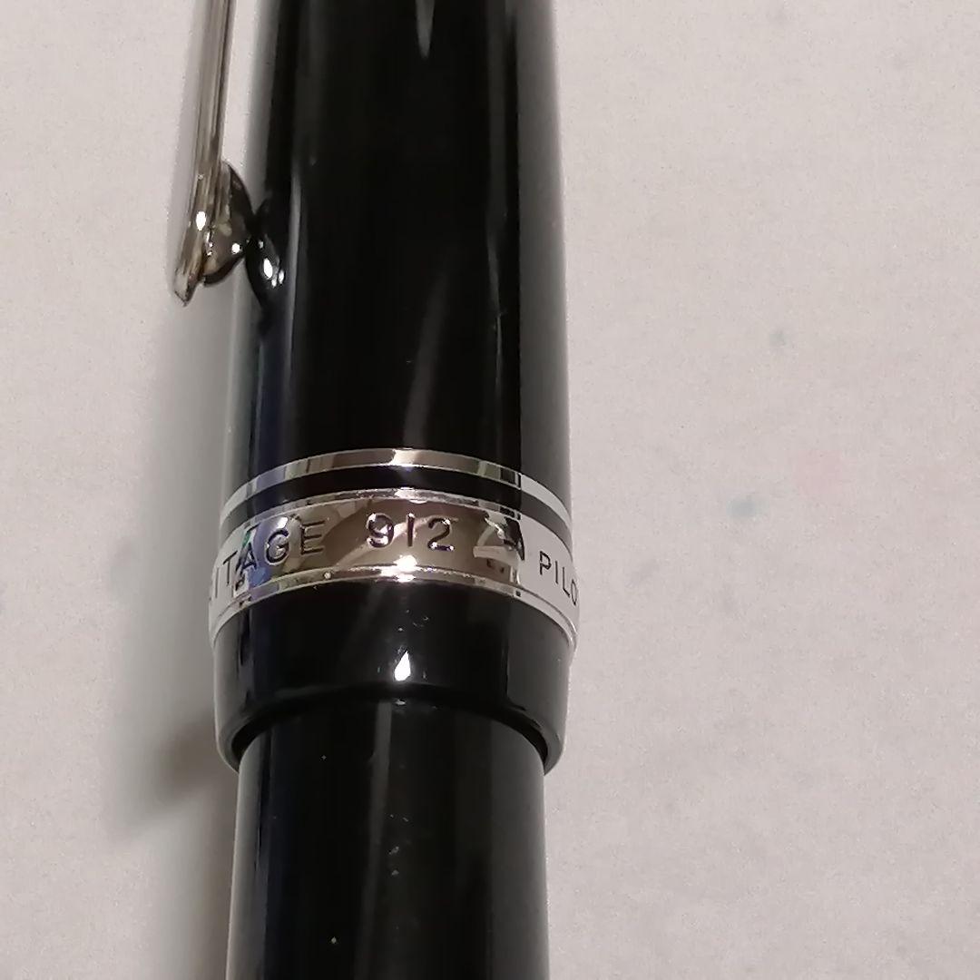 PILOT カスタムヘリテイジ 912 万年筆 14K585 フォルカン