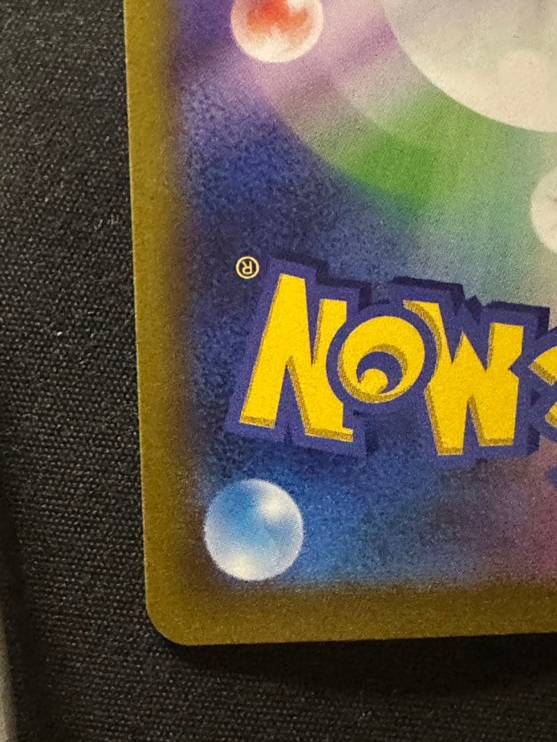 レジギガス vstar SAR レリーフ抜け エラーカード PSA10狙えます