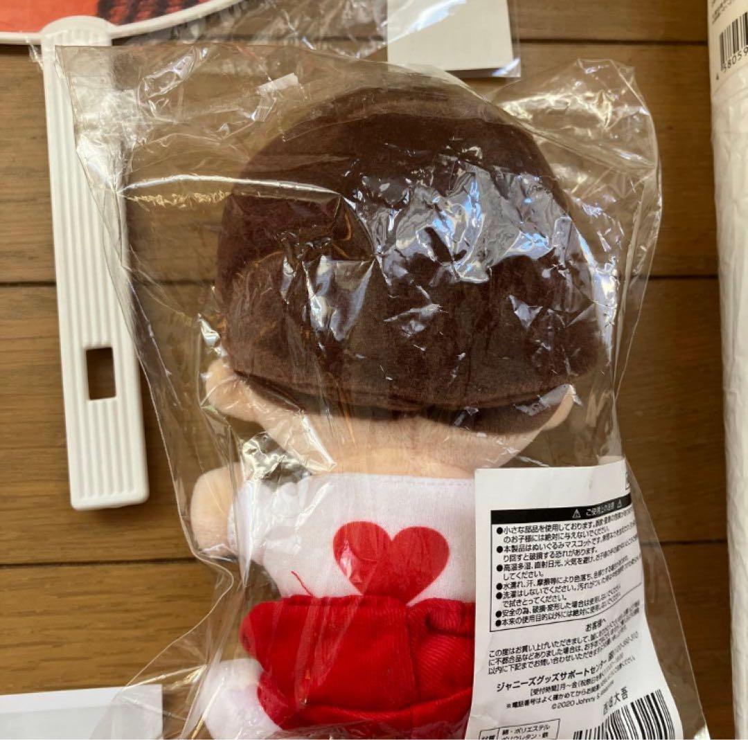 西畑大吾　グッズ　まとめ売り