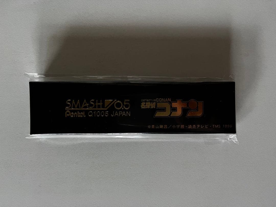 ☆限定販売品☆新品未使用未開封☆スマッシュ☆名探偵コナン☆コナン&キッド☆0.5