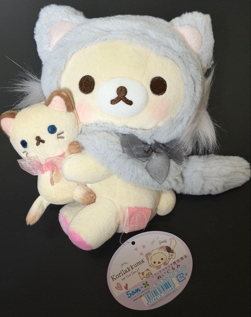 リラックマ　コリラックマ　ぬいぐるみ　ストア限定品