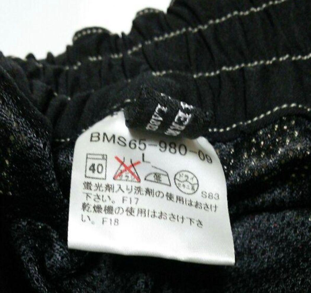 未使用 バーバリーブラックレーベル 水着　Ｌ