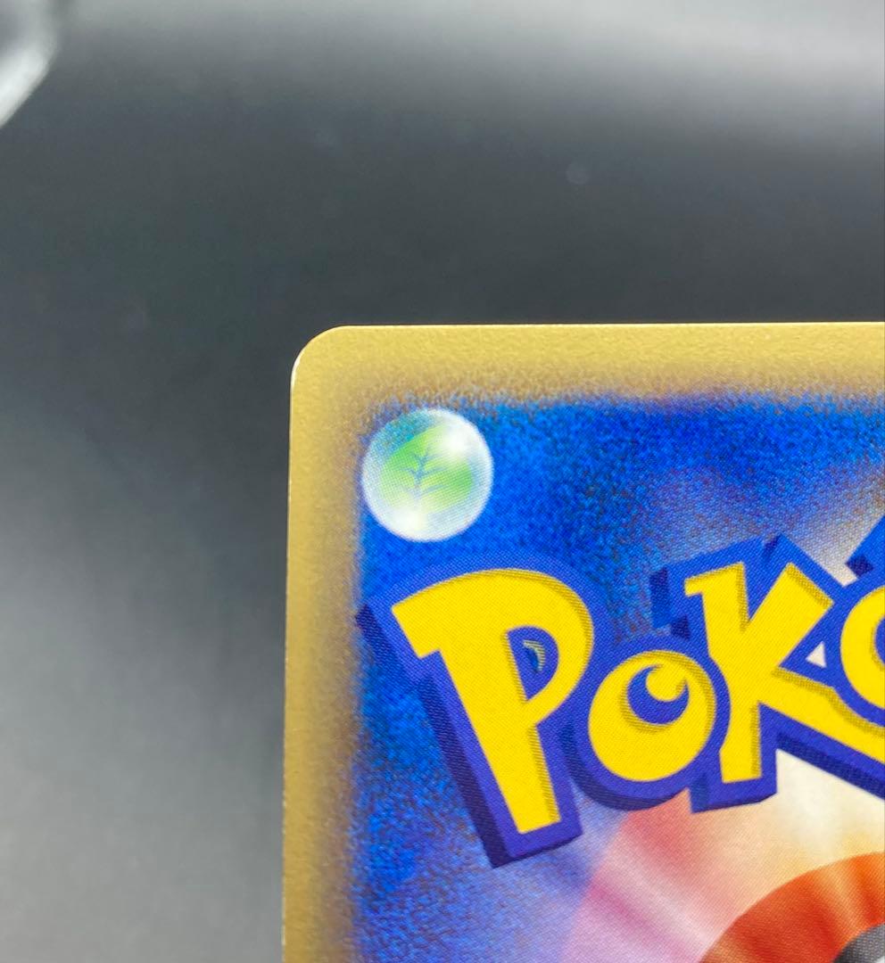 ミュウツー 1ED [e1 118/128](ポケモンカードe 第1弾 渦巻あり