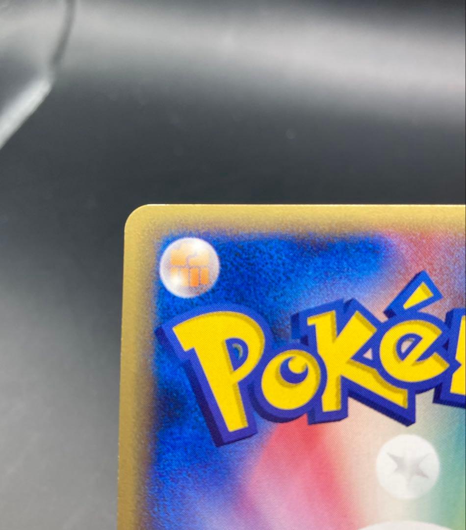 ミュウツー 1ED [e1 118/128](ポケモンカードe 第1弾 渦巻あり