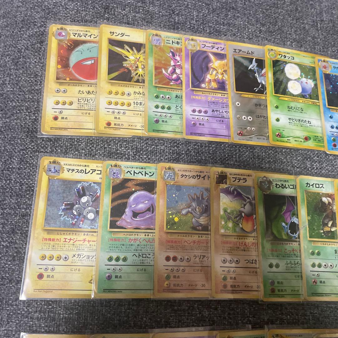 旧裏　ポケモンカードゲーム　キラ　まとめ　41枚