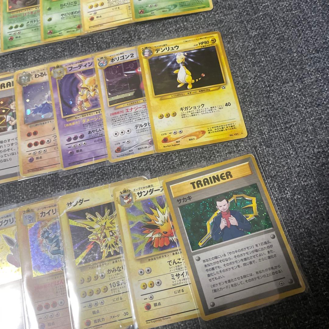 旧裏　ポケモンカードゲーム　キラ　まとめ　41枚