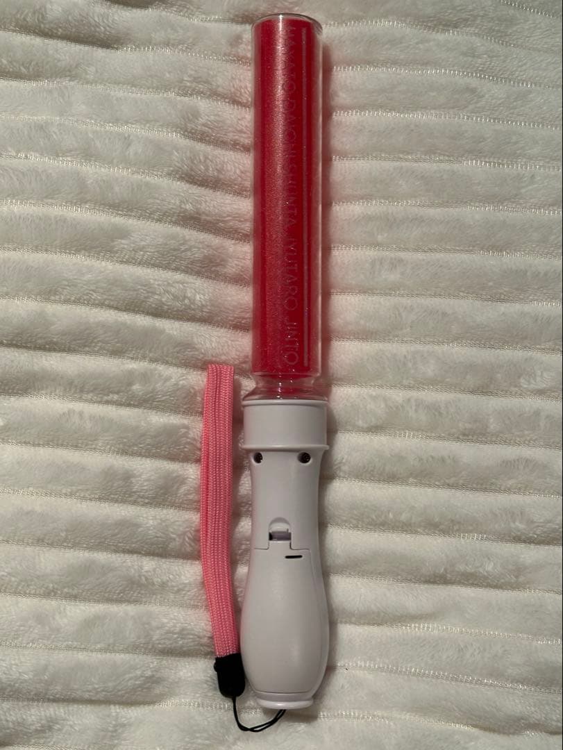 佐野勇斗　ペンライト　energy