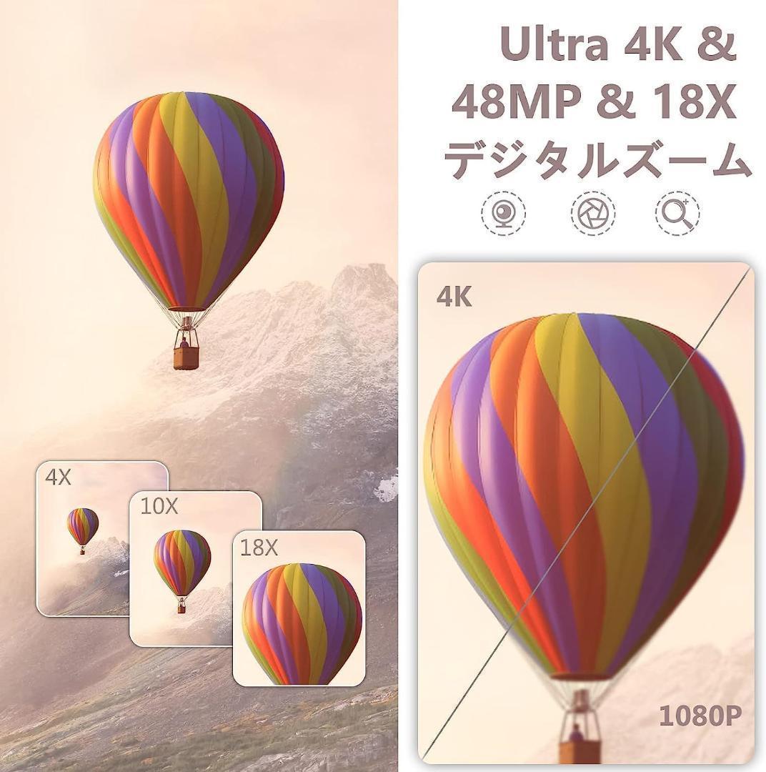 Keculbo ビデオカメラ 4K 48MP 30FPS18X デジタルズーム