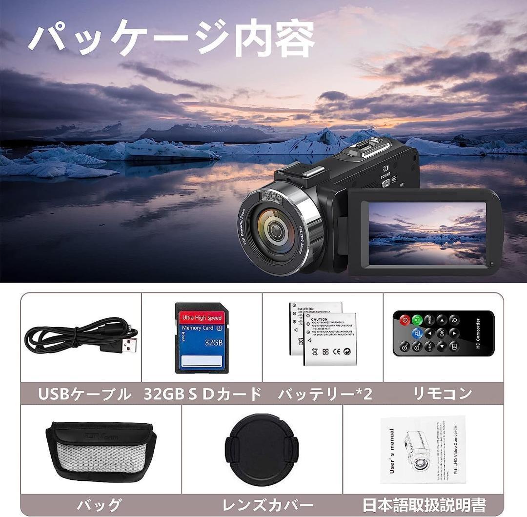 Keculbo ビデオカメラ 4K 48MP 30FPS18X デジタルズーム