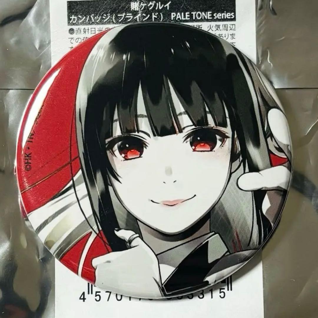 賭ケグルイ PALE TONE series 缶バッジ 蛇喰夢子 A