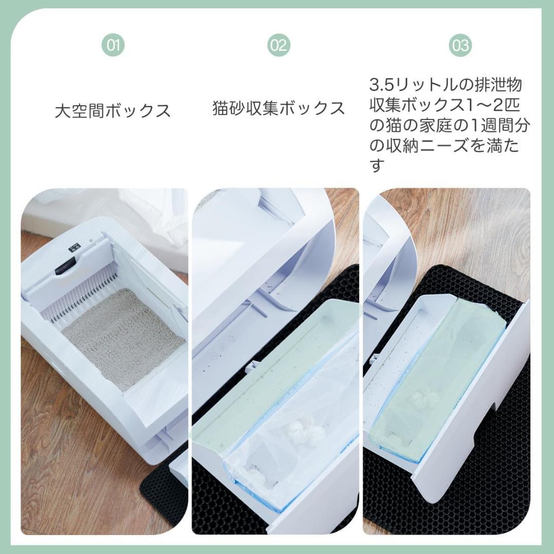 彡新品彡Gulcircle 猫 自動トイレ 多頭 超大型 内蔵バッテリ ホワイト