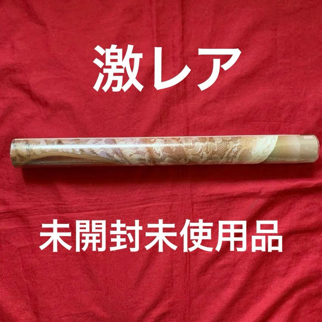 激レア 中山美穂 1988 カレンダー 未開封未使用品 最終値下げ