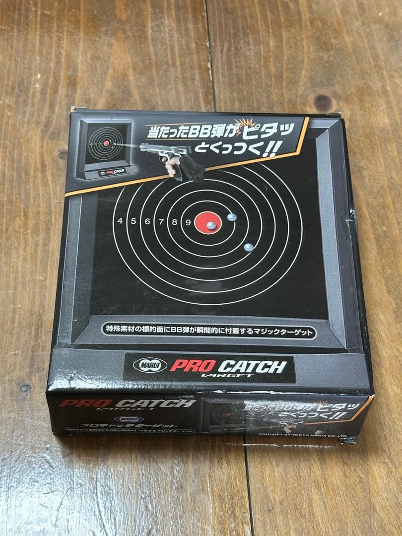 東京マルイ電動ガン、ガスブローバッグガン